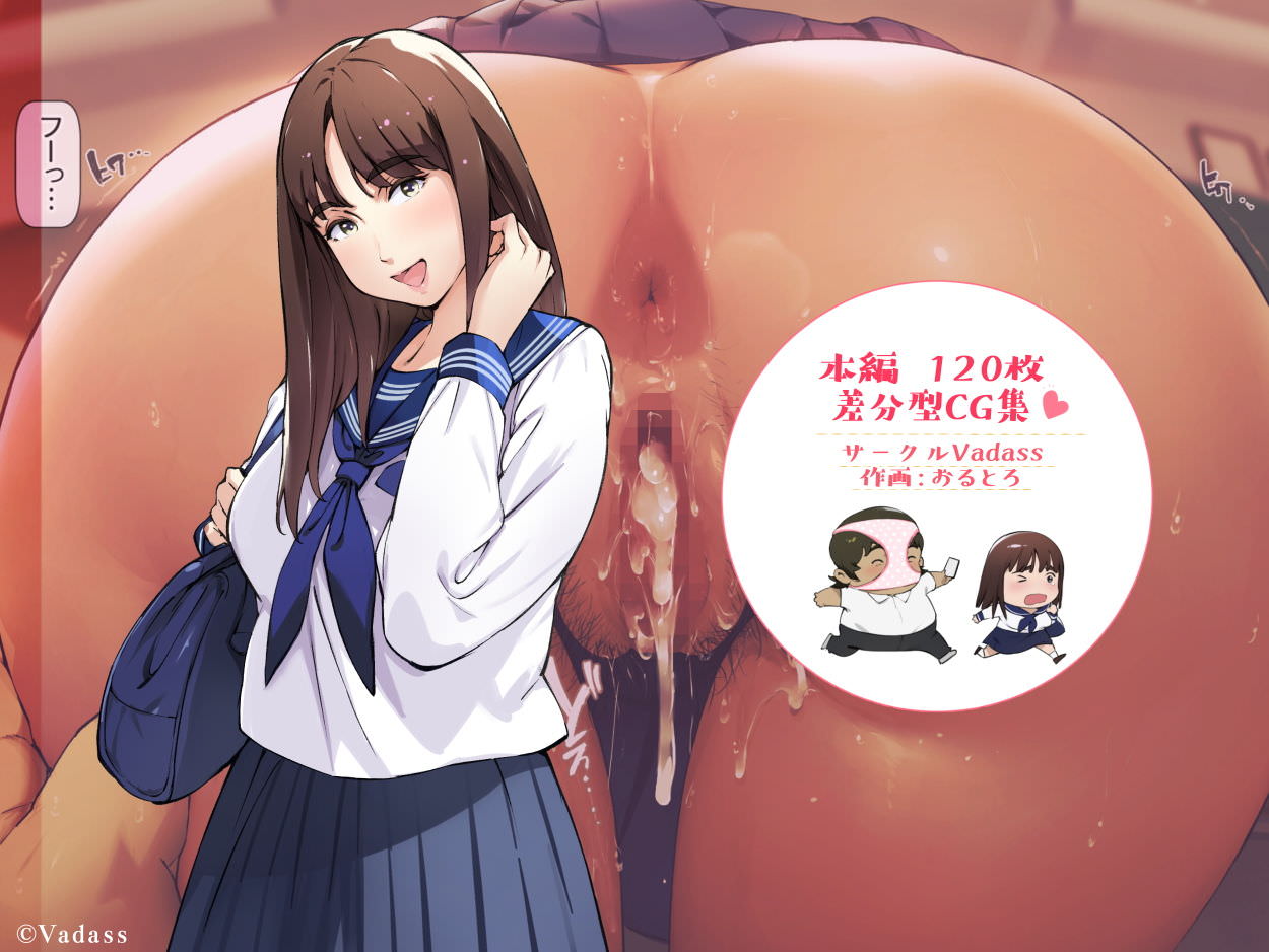 Vadass、ボクのいいなり上級生 1